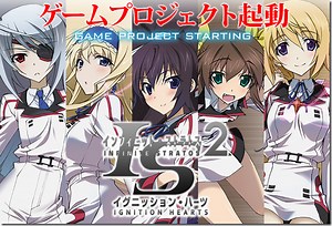 Infinite Stratos 2: Ignition Hearts Blasts Off In February 2014 For PlayStation 3 And Vita
