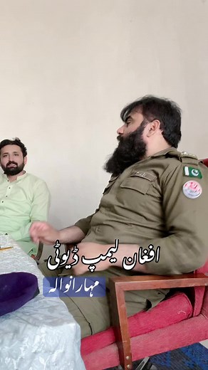 #love_you_all #inaam_niazi #policelover❤️ #mianwali #1millionviews