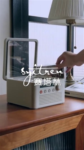 赛塔林（syitren）R200 CD机播放器复古CD播放机内置蓝牙音响音乐小饭盒 圣诞节新年礼物 复古白
