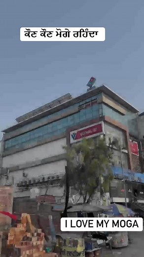 Kon kon moga tao belong krda ??? | l love my MOGA