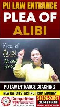 Plea of Alibi Explained | PU LAW Entrance | Best PU Law Coaching in Chandigarh | #competitionguru