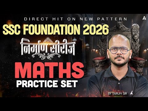 SSC Foundation 2026 | Maths Practice Set | SSC Exams 2026 | Maths Class by Tarun Sir
