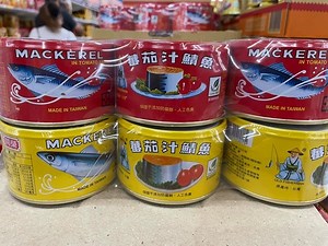 茄汁鯖魚罐頭「紅、黃兩色」差在哪？　 內行專家揭隱藏真相 | ETtoday生活新聞 | ETtoday新聞雲