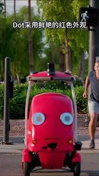 外卖送餐机器人登场，无人配送的时代加速到来。#外卖送餐机器人#送货机器人#外卖送餐#机器人