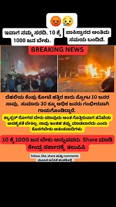 1.6K views · 26K reactions | #defenseminister #india #rajnathsingh #defense #army #afghanistan #like #pm #china #indianarmy #hindi #defence #pakistan #govtofpakistan #imrankhan #pti #imf #praises #pakistans #instagramfollowers #hope #keyrole #history #evacuating #staffofembassies #internationalorganizations #appreciated #freedomnews #instafollowers #dictionary | Shankarlal L | Facebook