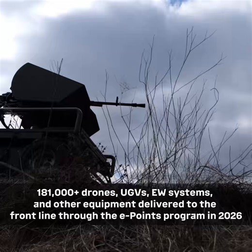 181k+ drones and EW systems delivered via e-Points in 2026. Units procured equipment through @BRAVE1ua Market. A unique system enabling AI model training on verified combat data. A new generation of the mathematics of war.