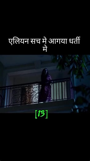 Discover the Best South Movies Featuring Aliens