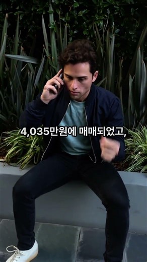 대형평형에 경종이 울립니다. 양천구 목동신시가지 7단지아파트 소형평형이 대형평형보다 평당 매매가가 14% 더 높다는 것입니다.