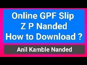 GPF Slip Online Download कशी करावी ? Thanku ZP Nanded #TRS #EMP #GPF #Nomber