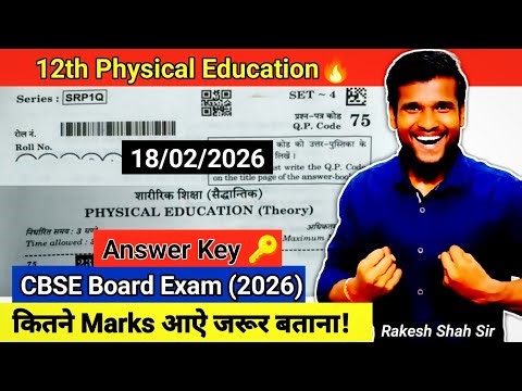 Class 12 Physical Education Question Paper 2026 Answer key | Class 12 physical Edu Question Paper