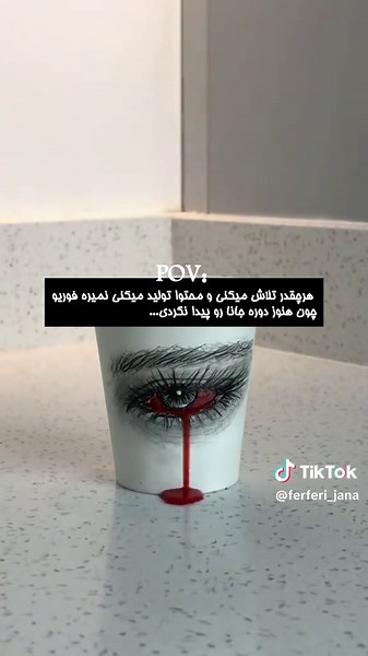 دوره‌ی آموزشی برای وایرال کردن مهارت و کسب درآمد