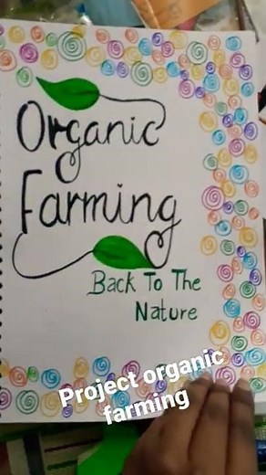 Organic Farming Project class 12 th