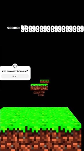 who can do more (it's not 999999999999999999) (the number is impossible to guess)