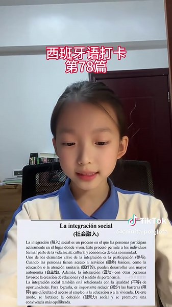 西班牙语口语练习助你社会融入