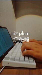 宁芝键盘设置音量加减