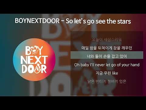 BOYNEXTDOOR - So let's go see the stars [가사/Lyrics]