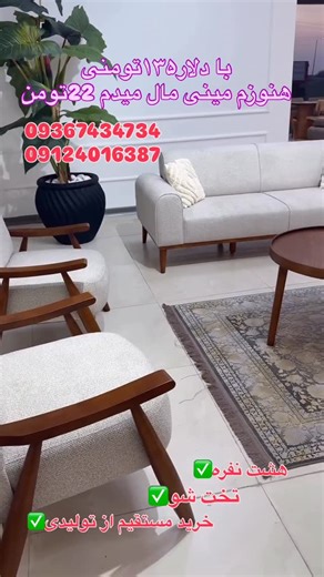 moble sanay on Instagram