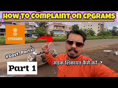 CPGRAMS Pe Complaint Registration Kaise Kare | How To complaint Road Problems | GOVT Portal