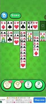 插個花，LINE接龍高手，Ep. 531 (Additional Series, Line Solitaire) #gameplay #games #poker