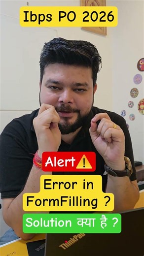 🔴IBPS PO FORM FILLUP ERROR 😳Whats Next ✅️ #ibpspo #ibps #shorts #shortsfeed #viral