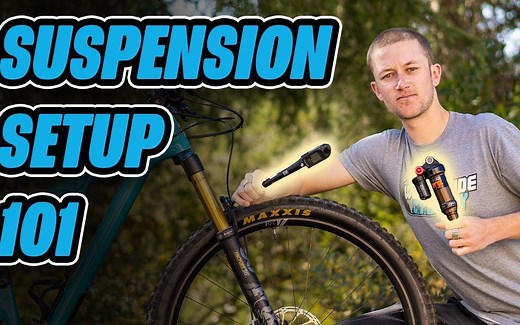 山地自行车避震设置：调整压力、下压、压缩和回弹