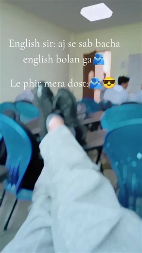 Aj se sab bacha English bolne lage!