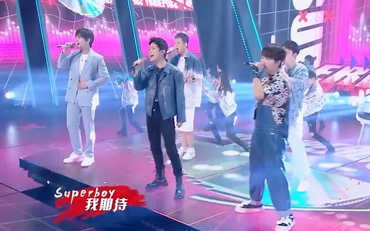 『你好星期六』 0713男团 -《Superboy》 全场大合唱，是谁的DNA被狠狠戳中了？