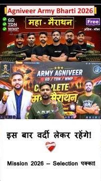 Agniveer Army Gd/Tdn/Wmp 💥 #marathon #armygd #armydost