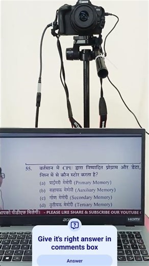 Competitive Exam Special Basic Computer Online Class | Important MCQ with Answers