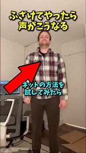 声の変化がガチでやばい