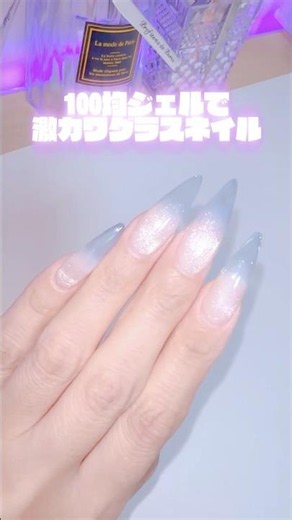 [Glass Nails with 100 Yen Store Items] I tried out the trendy glass nails using items from Seria,...
