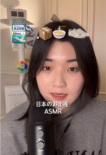 日本の購入品紹介とASMR音