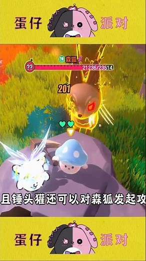 A 100% foolproof method to capture a grumpy boss! Abby's Invincible Technique