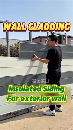 wall cladding, fast insulation, one person one 3 00 square meter one day #wallpanel #wallcladding #wallpanelling #wallboard #metalsiding #revestimiento #sandwichpanel #remodeling #containerhouse #containerhome #constructionmaterials #fireproof #constructor #construccion #sidingmetalico #wholesale #buildingmaterials #homedecor #homerenovation #waterproof