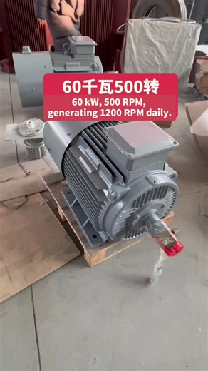 #永磁电机机 #低速永磁电机机 #普雷斯新能源