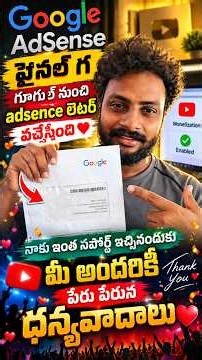 letter ✉️ from google adsense #google #adsense #adsence #googleads #googleadsensepin #adserver #yt