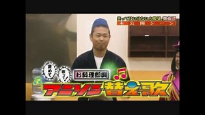 【削除対策版】褒めて歌って！お料理即興アニソン替え歌