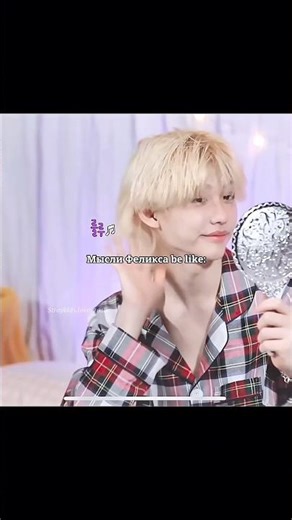 ХВХВХВХВХАХХА ПОЧЕМУ МНЕ СМЕШНО СОБСТВЕННЫХ ВСТАВОК#straykids#skz #lovestay#stay#skzcode‪@StrayKids‬