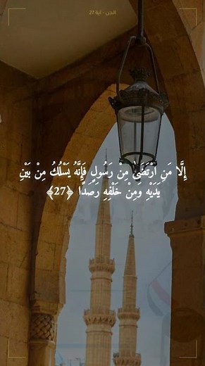 سورة الجن كاملة الخشوع 🕋 علي الحذيفي | تلاوة تُنسيك تعب اليوم 🌙