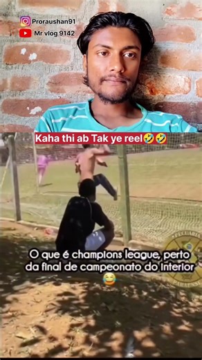 Full Fanny Video 😂🤣😂