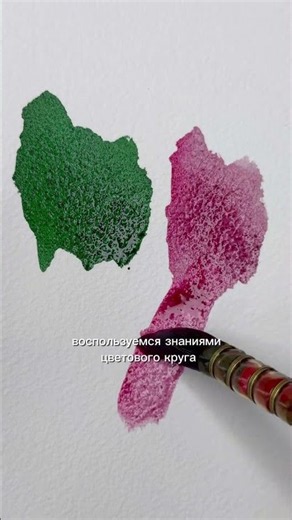 How to Paint: A Beginner’s Tip for Artists #creativity #artist #drawing #art #watercolor