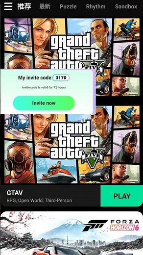 ذا شرح للي طلبو كيف بتنزل المحاكي وتخلي الكود والعب العاب الpc مجانا وكود يعطيك 72 ساعه #cloudgamin