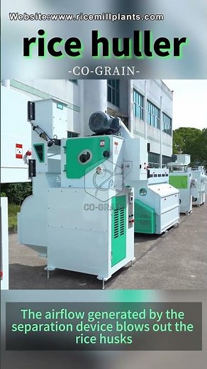 MLGQ Rice Huller Machine | Rice Mill Huller for Rice Processing Plant #ricehulling machine