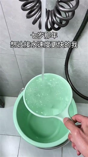 当我7岁时，这个操作让我惊呆了
