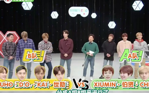 【EXO】新综艺《给你看EXO》超清中字完整版！