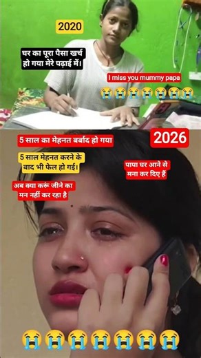 Senura Lagave Aaja love 😭😭😭 New Ankush Raja #police#ias #army #motivation #ips#ias#short #trending