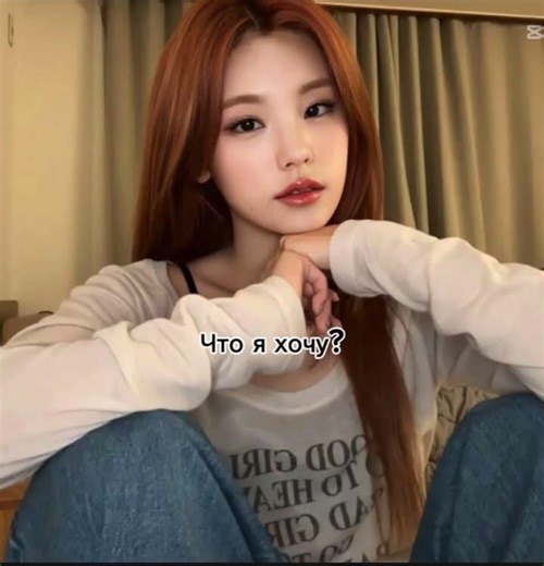 ~#Lolly}рил… #lolly_true_stella#aktiv#recommendations#on#rge#trend