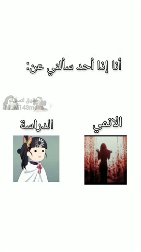 فعلا🙂👈🏻👉🏻 #story#أنمي #ليفاي لي ريونا وبس 🧸💞