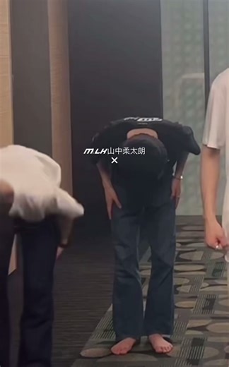 山中柔太朗にハマっている女性の魅力