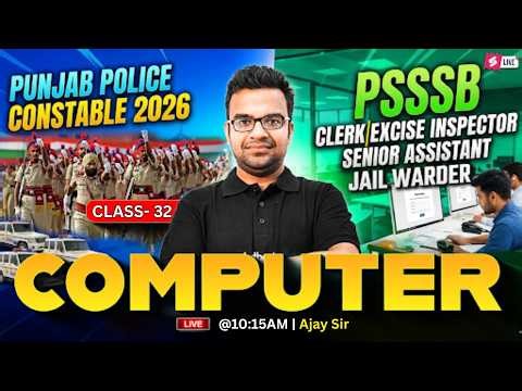 PSSSB Excise Inspector Preparation, Clerk, Punjab Police 2026 | Computer Class | Ajay Sir